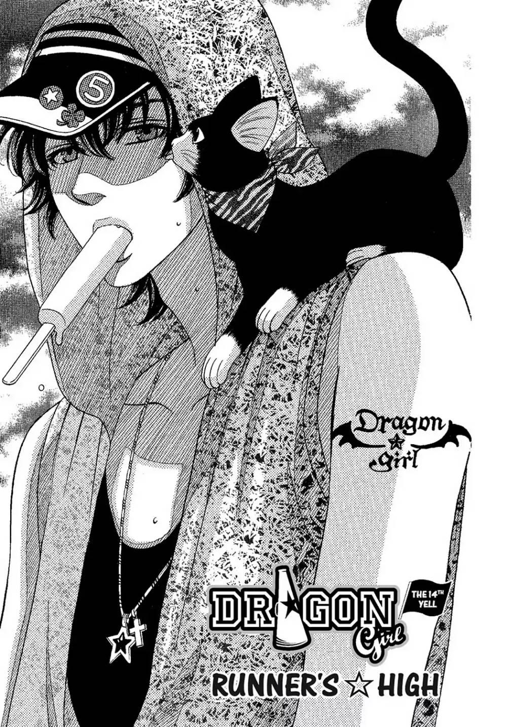 Dragon Girl - episode 14 - 8