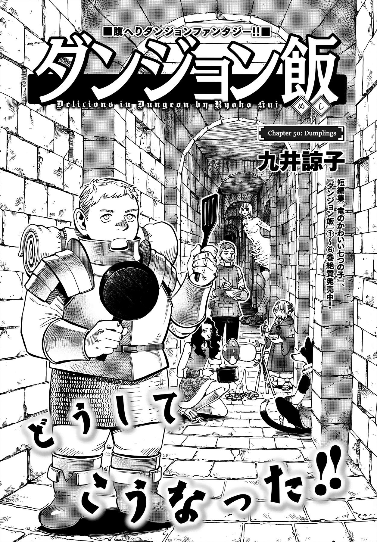 Dungeon Meshi - episode 57 - 5