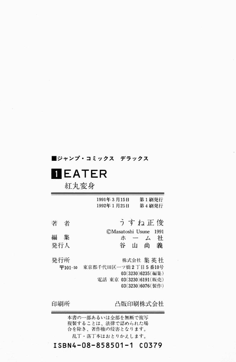 Eater - episode 4 - 40