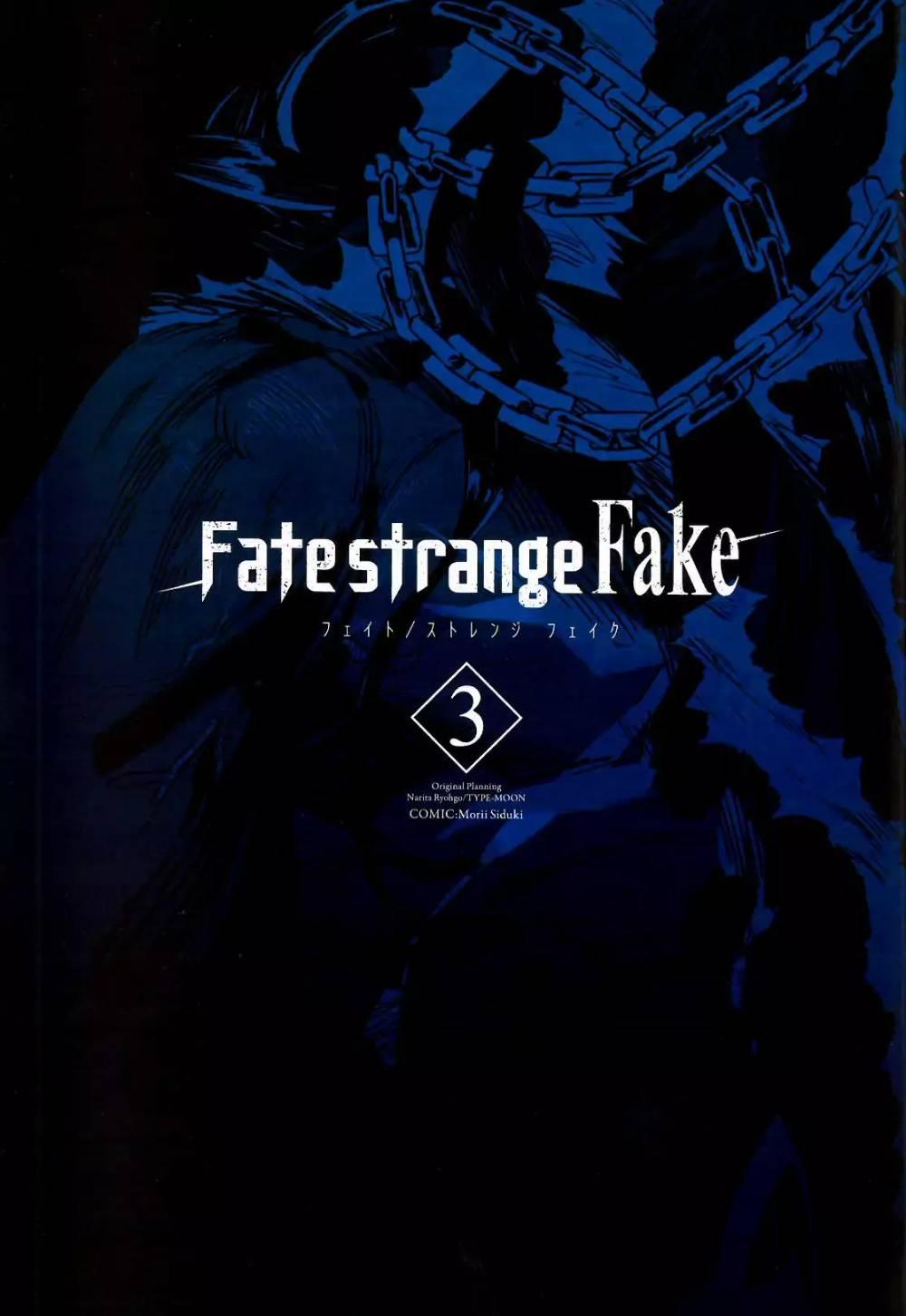 Fate/strange Fake - episode 13 - 0