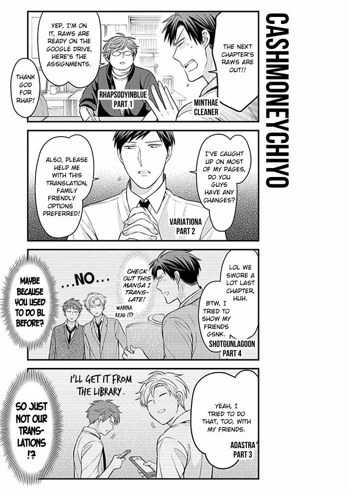 Gekkan Shoujo Nozaki-kun - episode 132 - 14