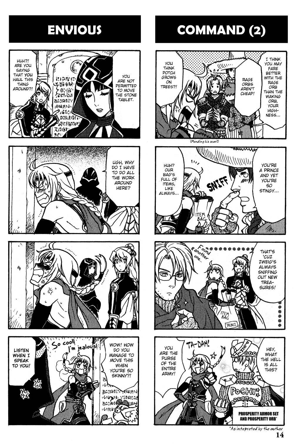 Gensou Suikoden V - 4koma Anthology Comic - episode 18 - 4