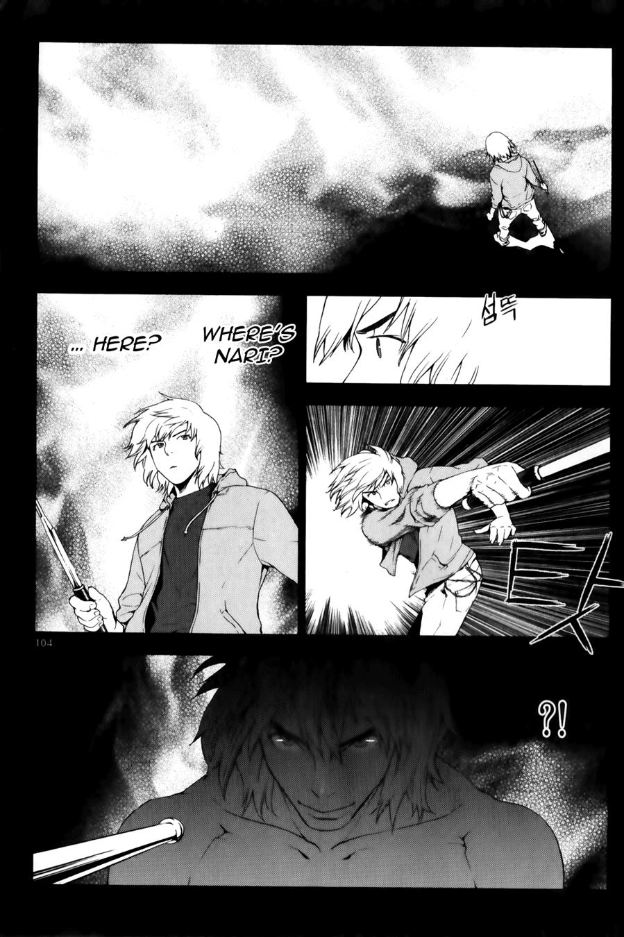 Ghost Hunters Manhwa - episode 4 - 3