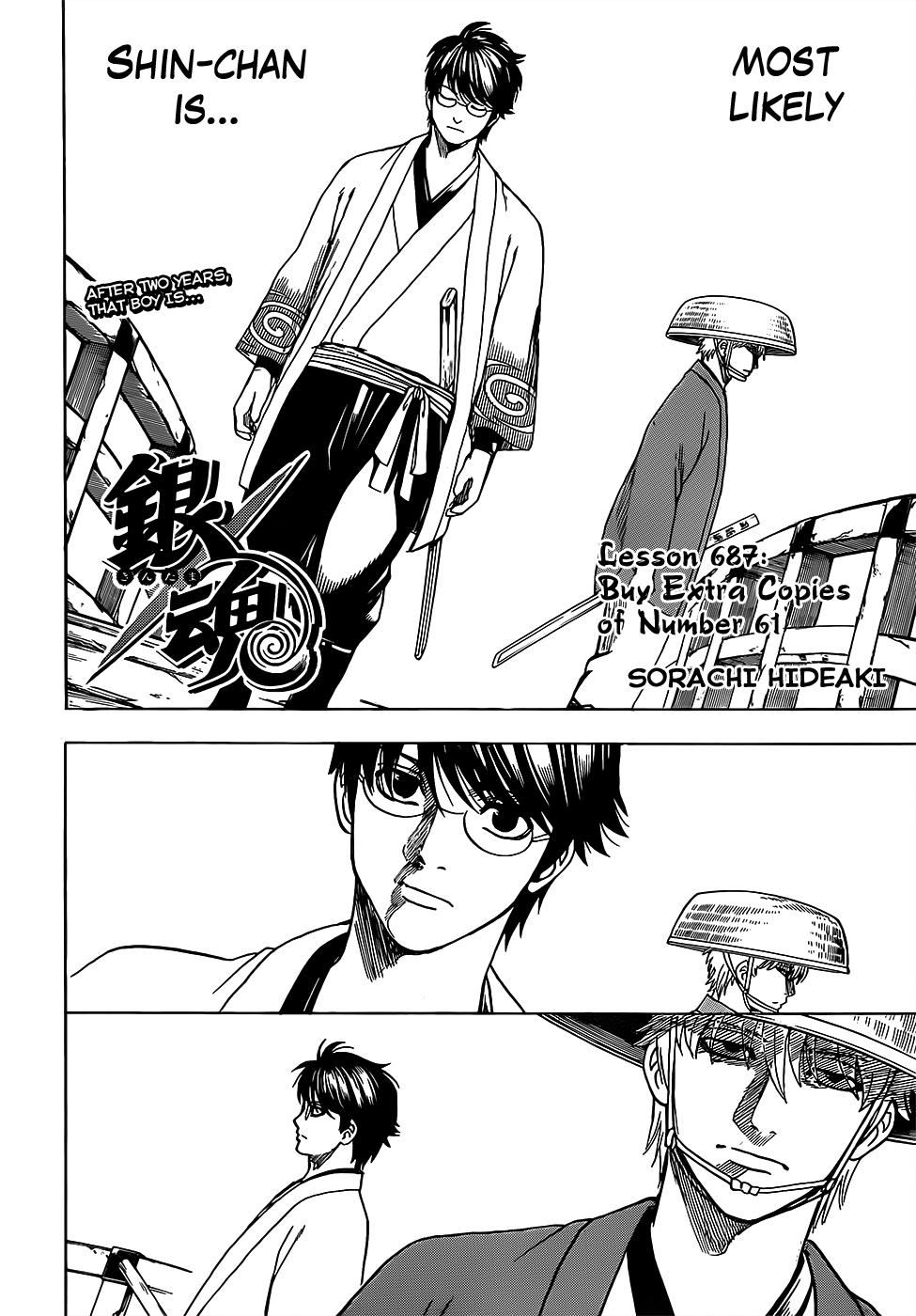 Gintama - episode 690 - 3