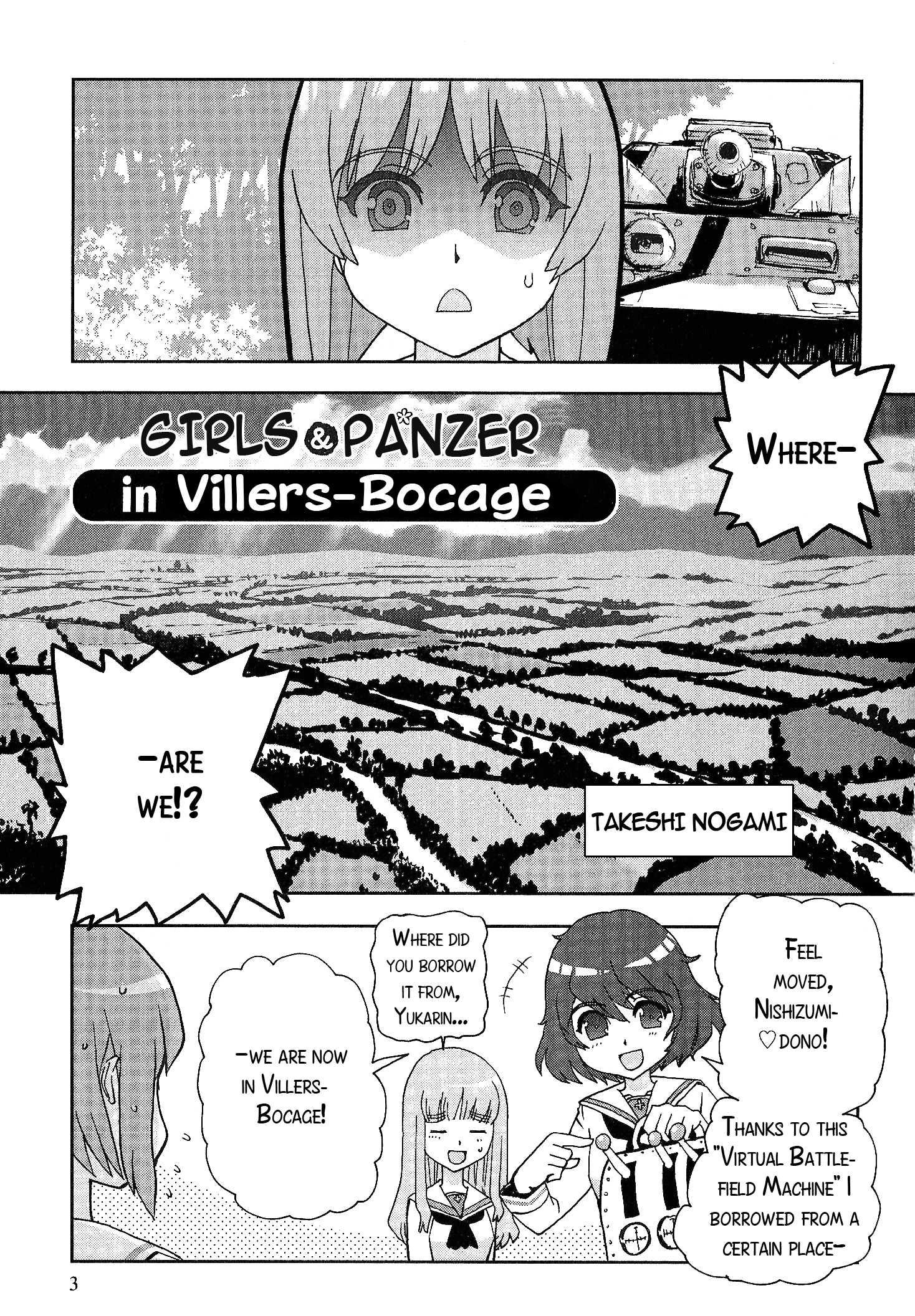 GIRLS und PANZER - Comic Anthology - episode 1 - 0