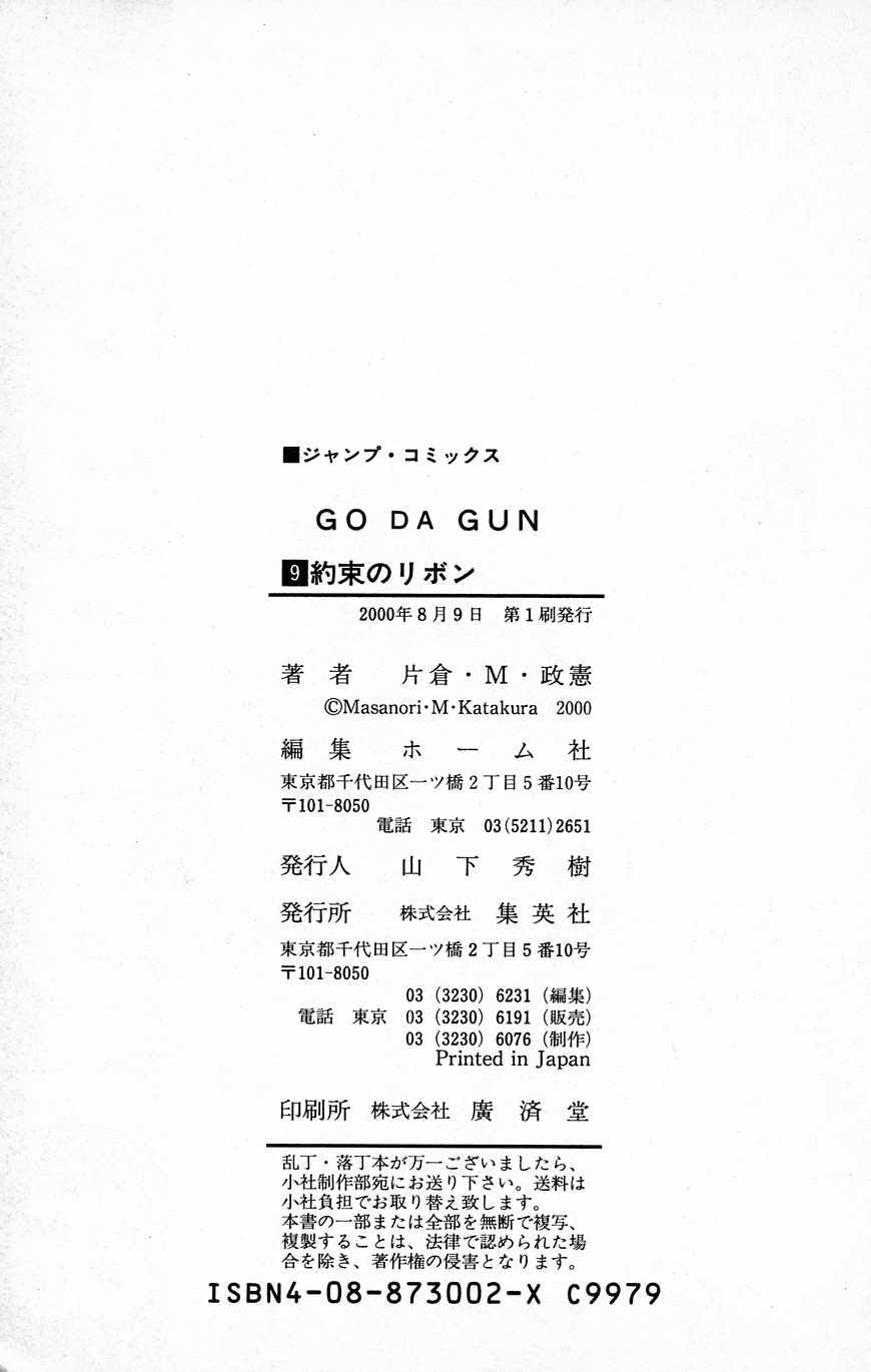 Go Da Gun - episode 35 - 31