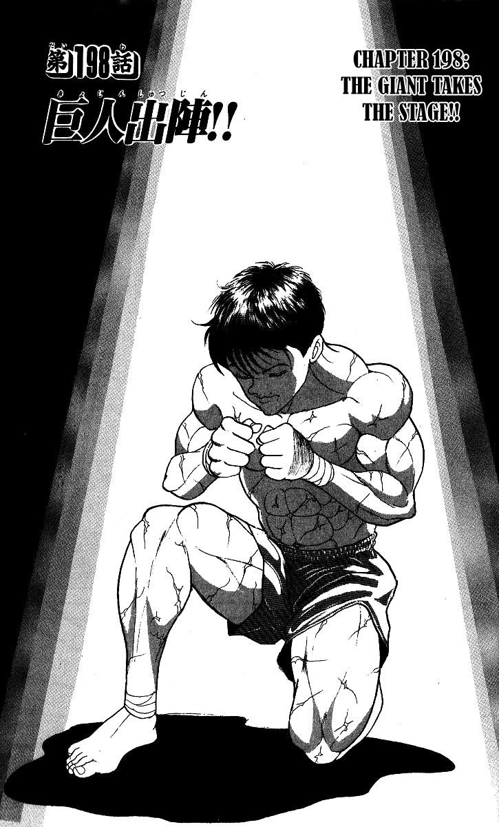 Grappler Baki - episode 198 - 0