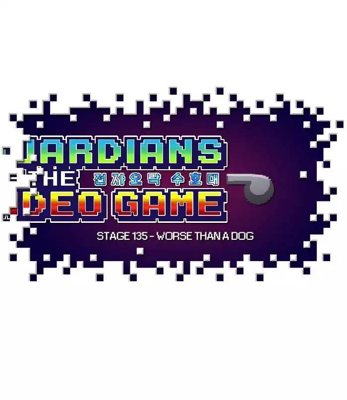 Guardians Of The Video Game - episode 136 - 0