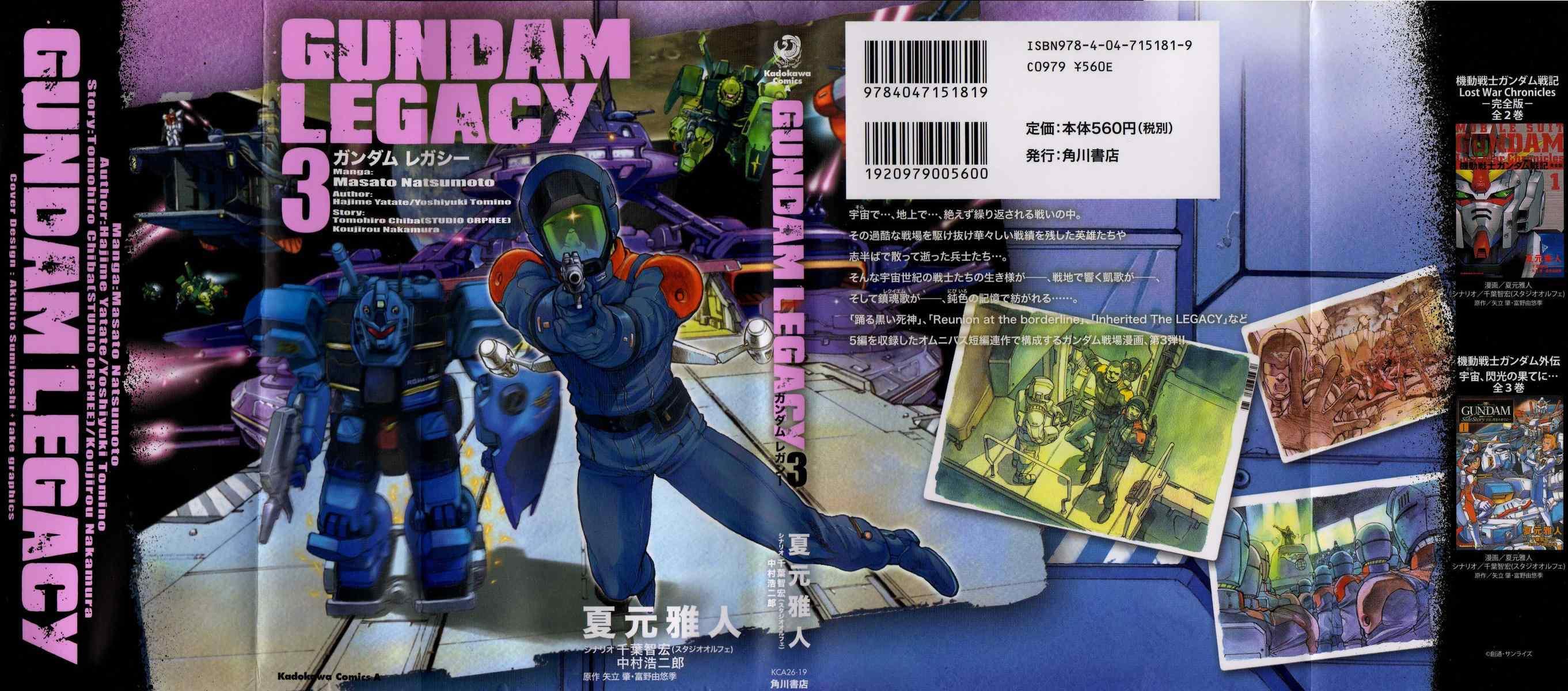 Gundam Legacy - episode 14 - 0