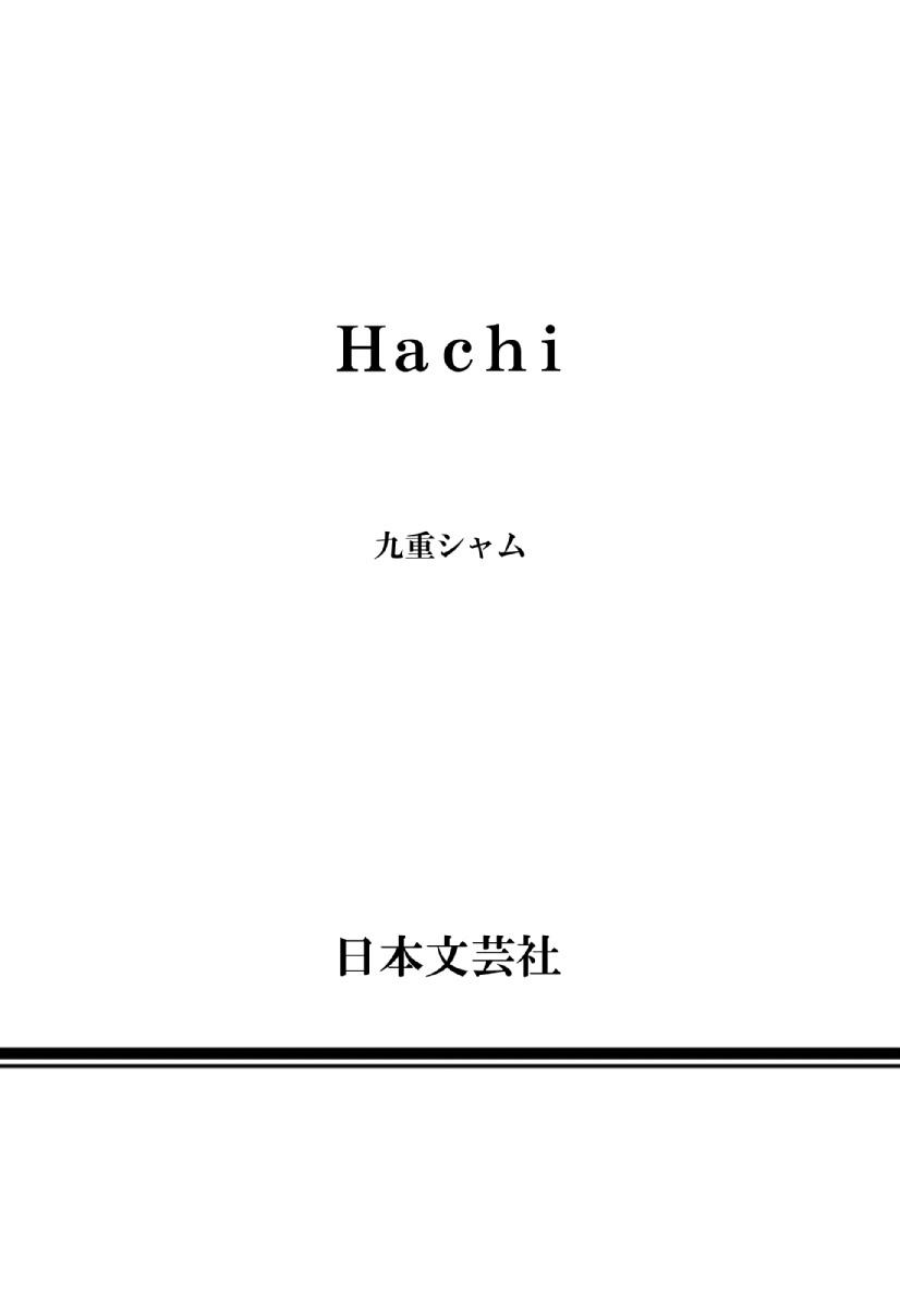 Hachi - episode 6 - 13