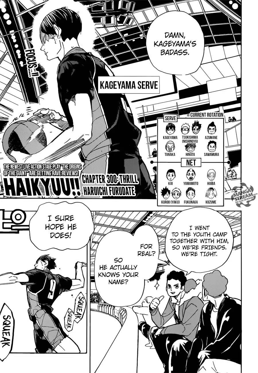 Haikyuu!! - episode 308 - 0