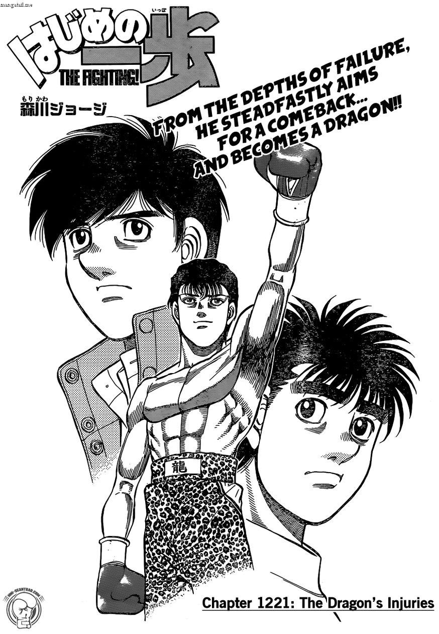 Hajime no Ippo - episode 1222 - 0