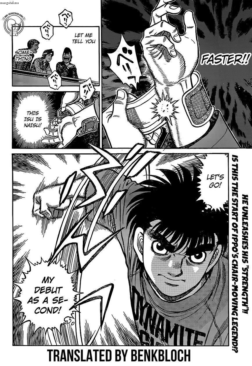 Hajime no Ippo - episode 1222 - 17