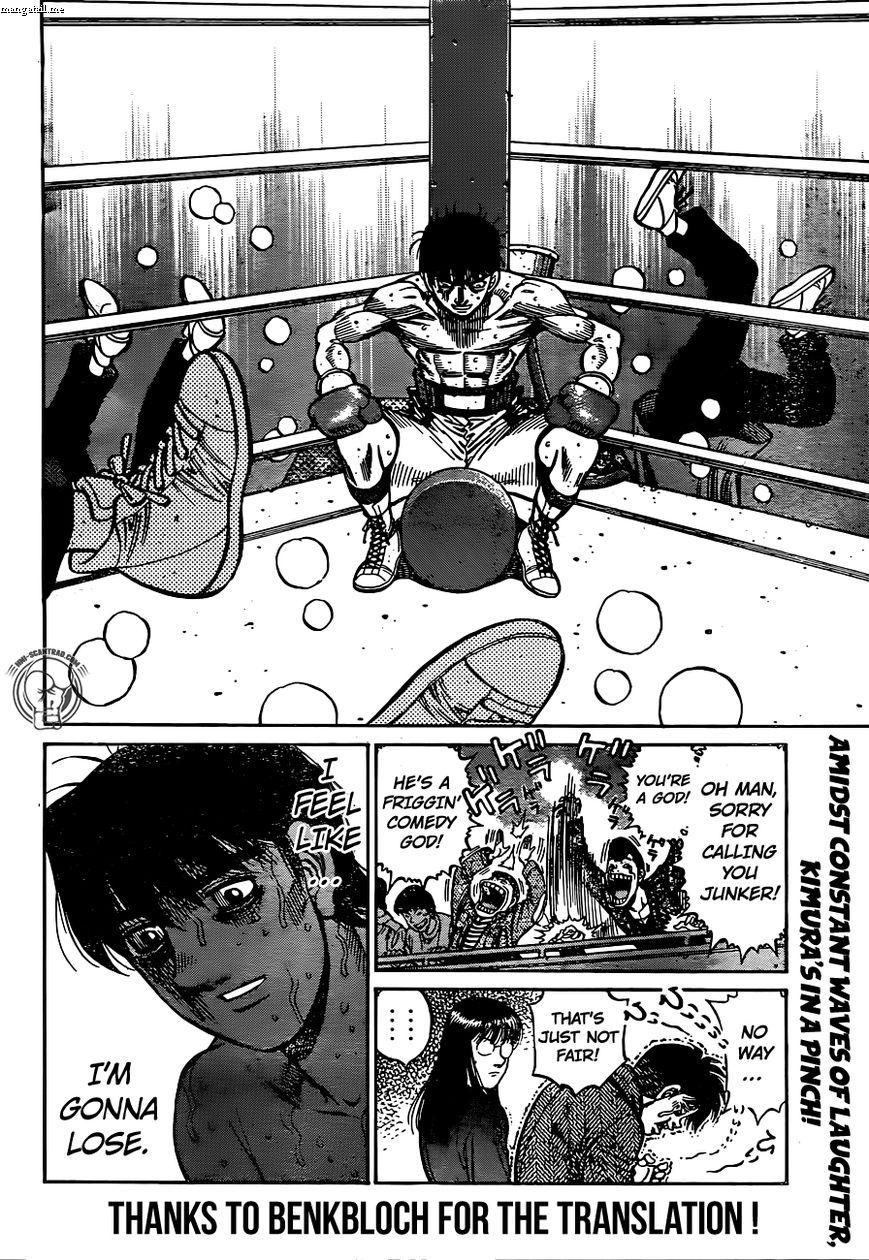 Hajime no Ippo - episode 1223 - 17