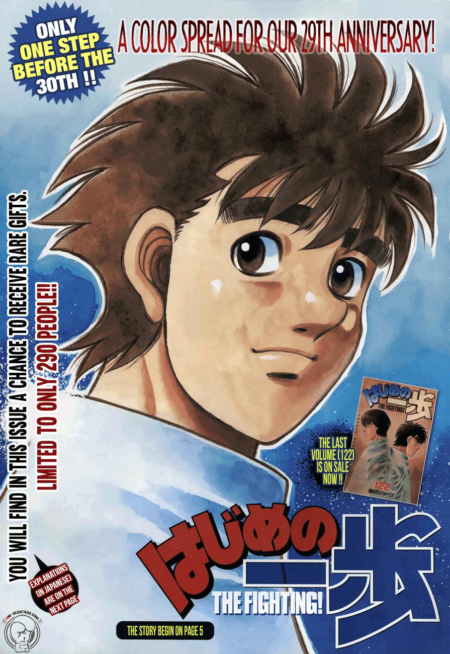 Hajime no Ippo - episode 1234 - 0