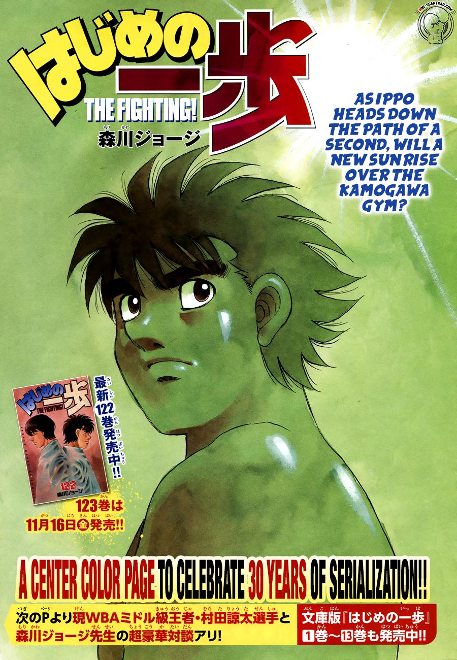 Hajime no Ippo - episode 1240 - 0