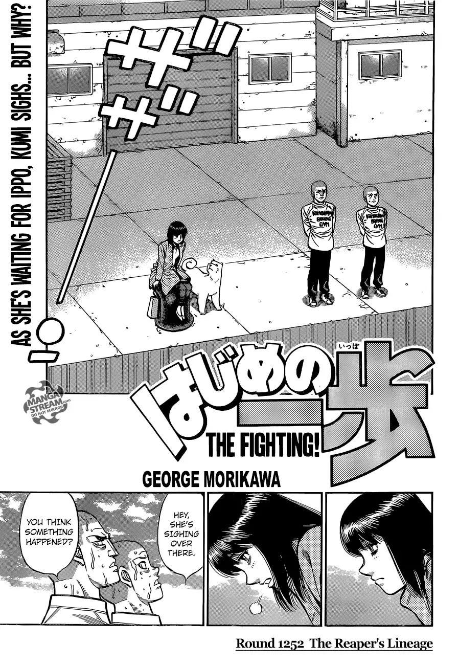 Hajime no Ippo - episode 1253 - 0