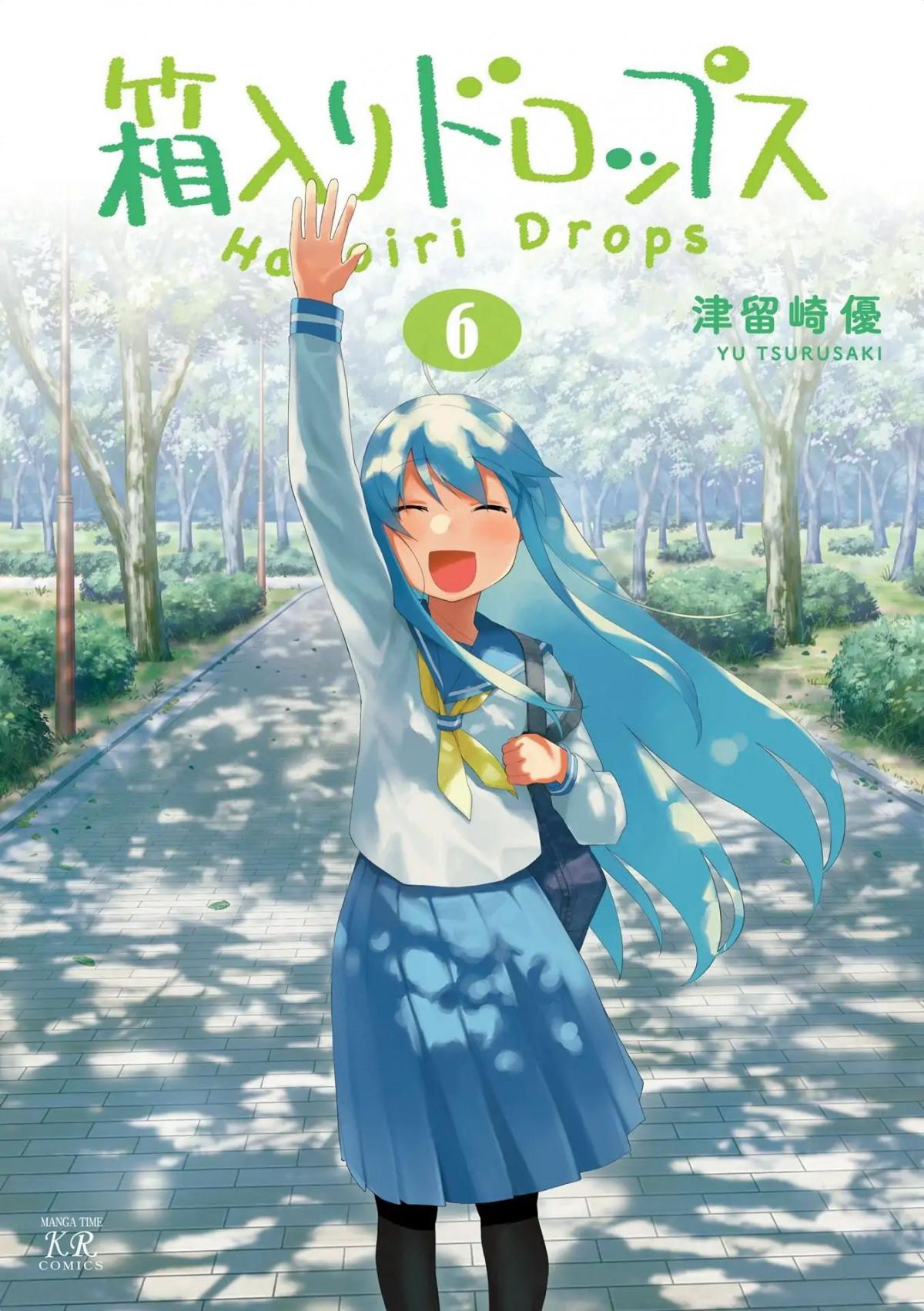 Hakoiri Drops - episode 74 - 0