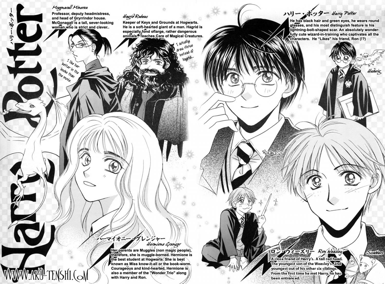 Harry Potter - Carnival II 2002 (Doujinshi) - episode 2 - 2