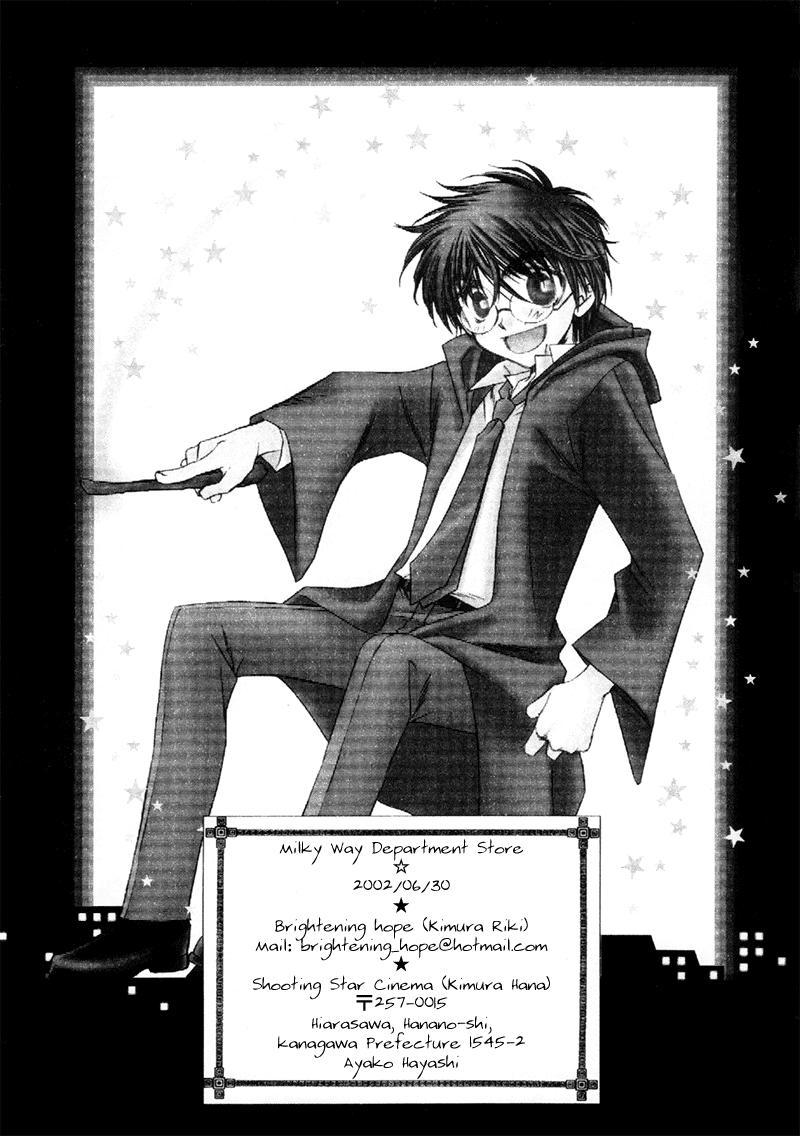 Harry Potter - Ginga Hyakkaten (Doujinshi) - episode 2 - 16