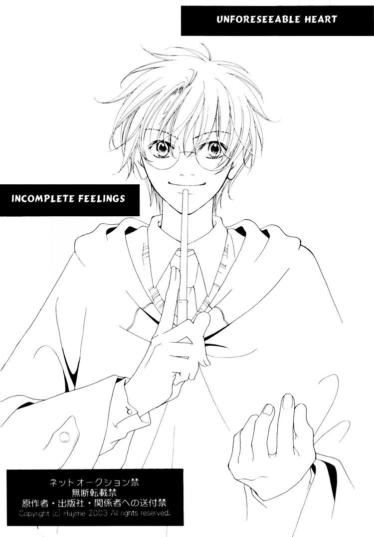 Harry Potter - Unforeseeable Heart: Incomplete Feelings (Doujinshi) - episode 2 - 0