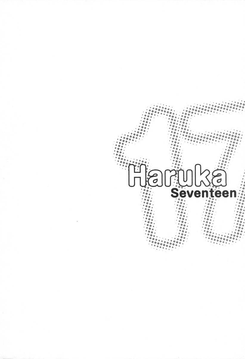 Haruka 17 - episode 103 - 21