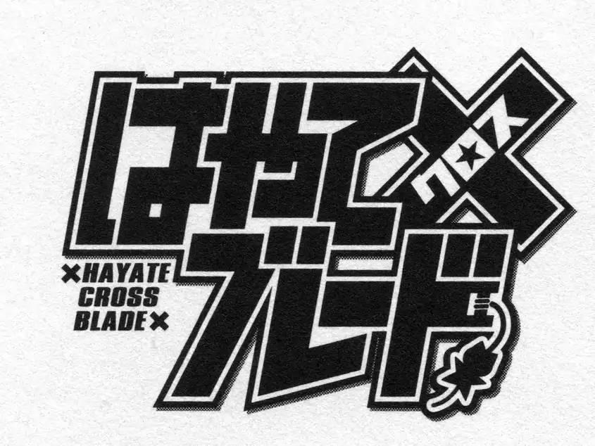 Hayate X Blade - episode 107 - 31