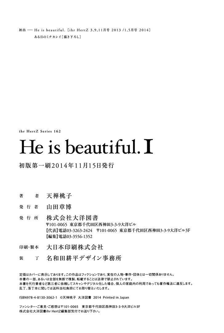 He Is Beautiful (Yaoi) - episode 5 - 34
