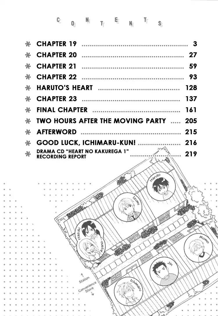 Heart no Kakurega (Yaoi) - episode 25 - 6