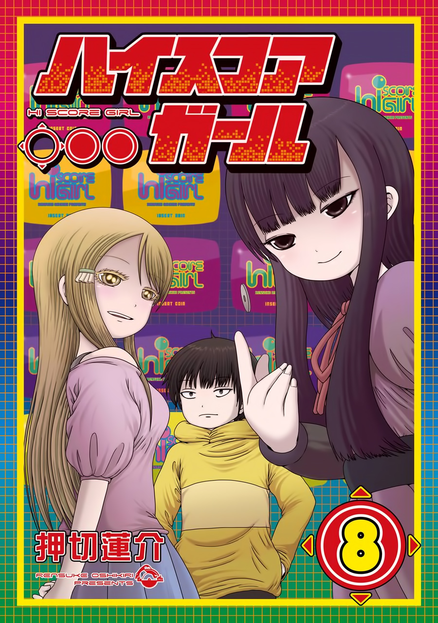 Hi Score Girl - episode 51 - 1