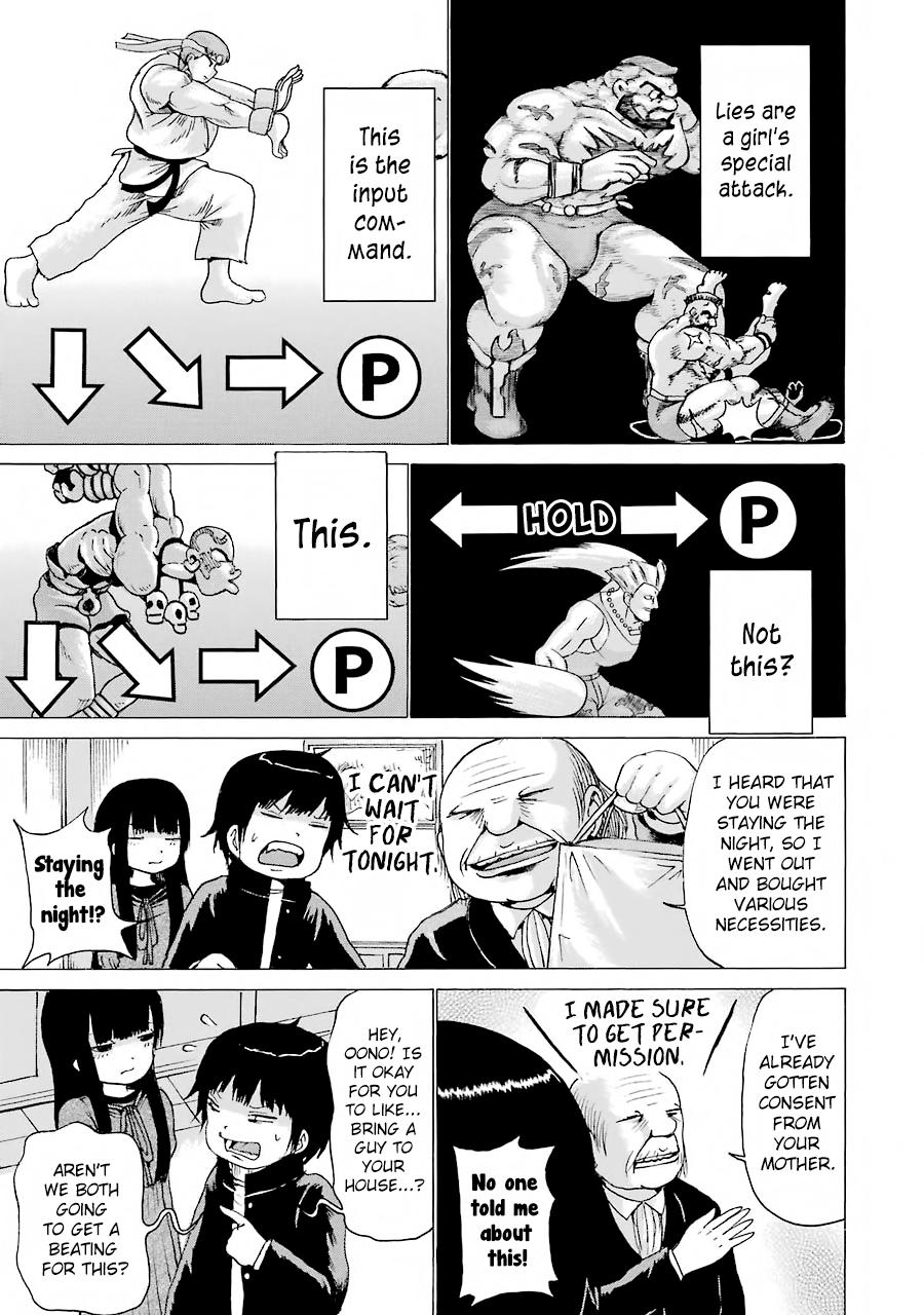 Hi Score Girl - episode 52 - 9