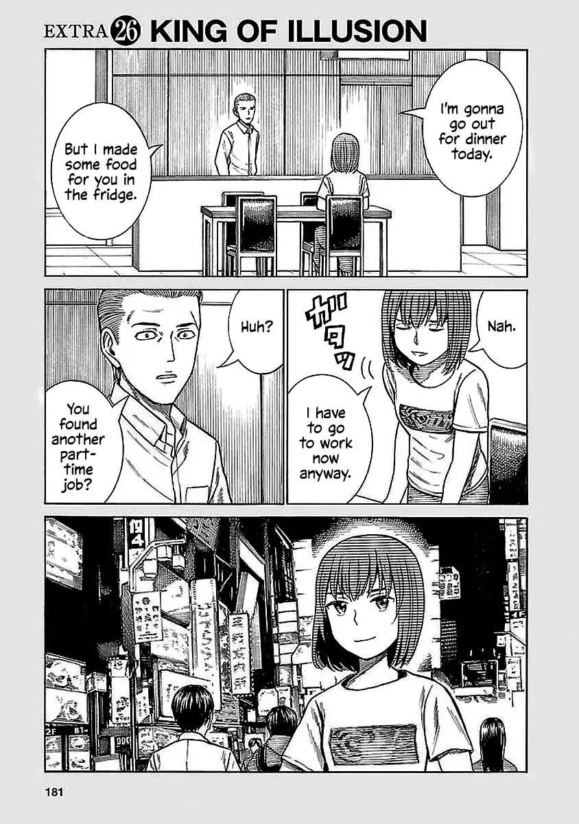 Hinamatsuri - episode 91 - 0