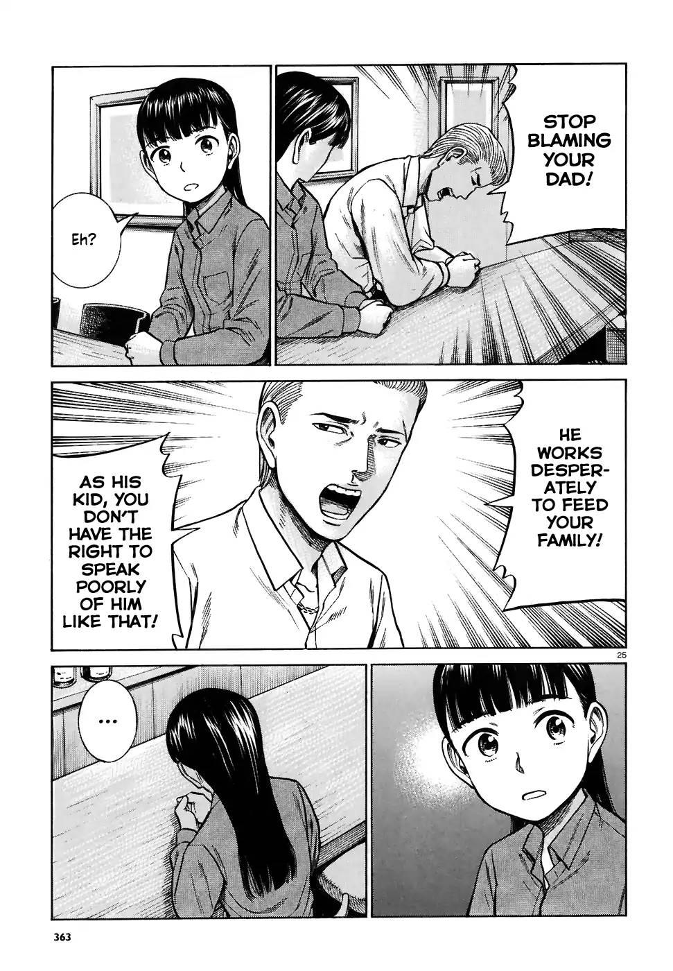 Hinamatsuri - episode 90 - 24