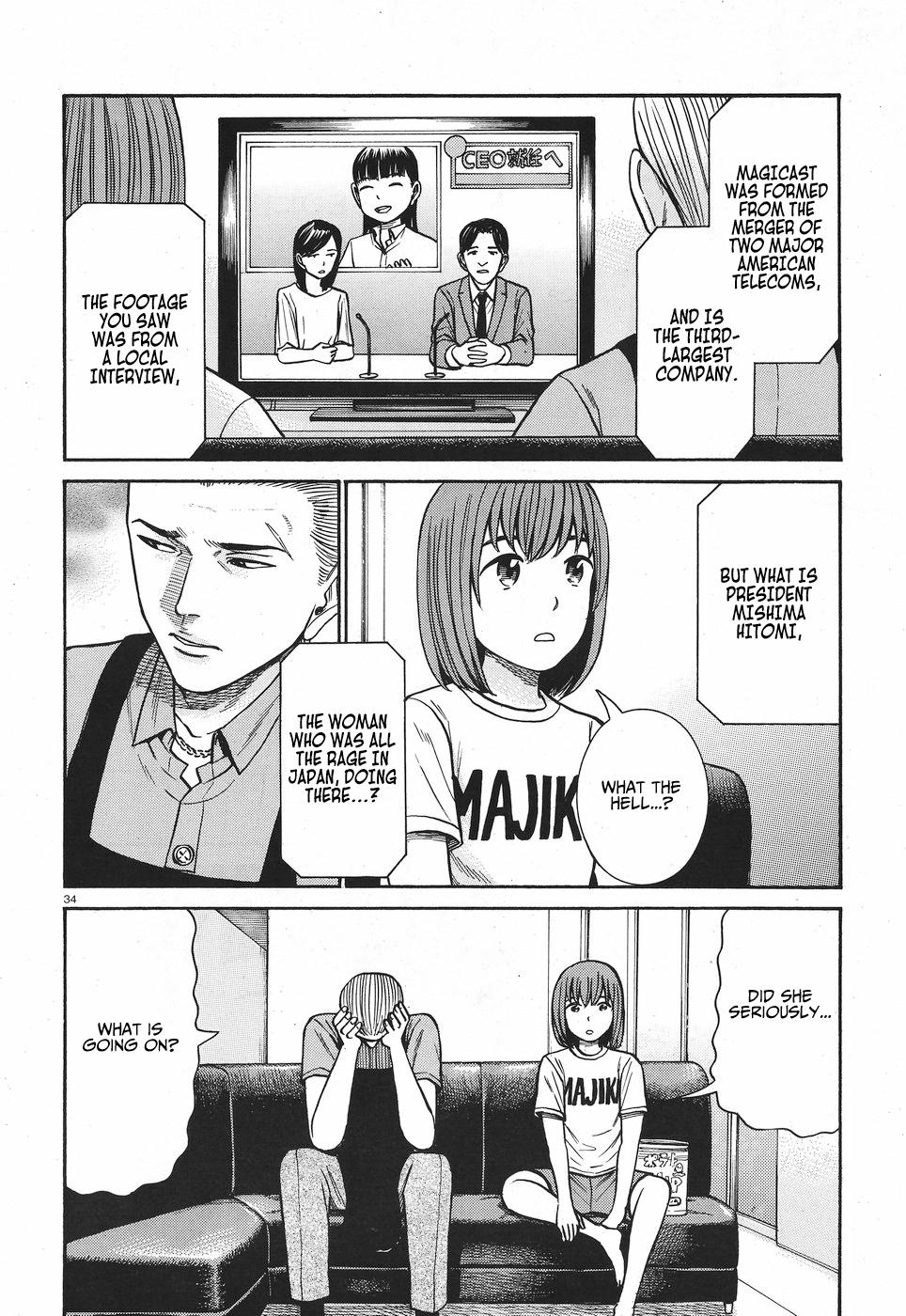 Hinamatsuri - episode 94 - 34