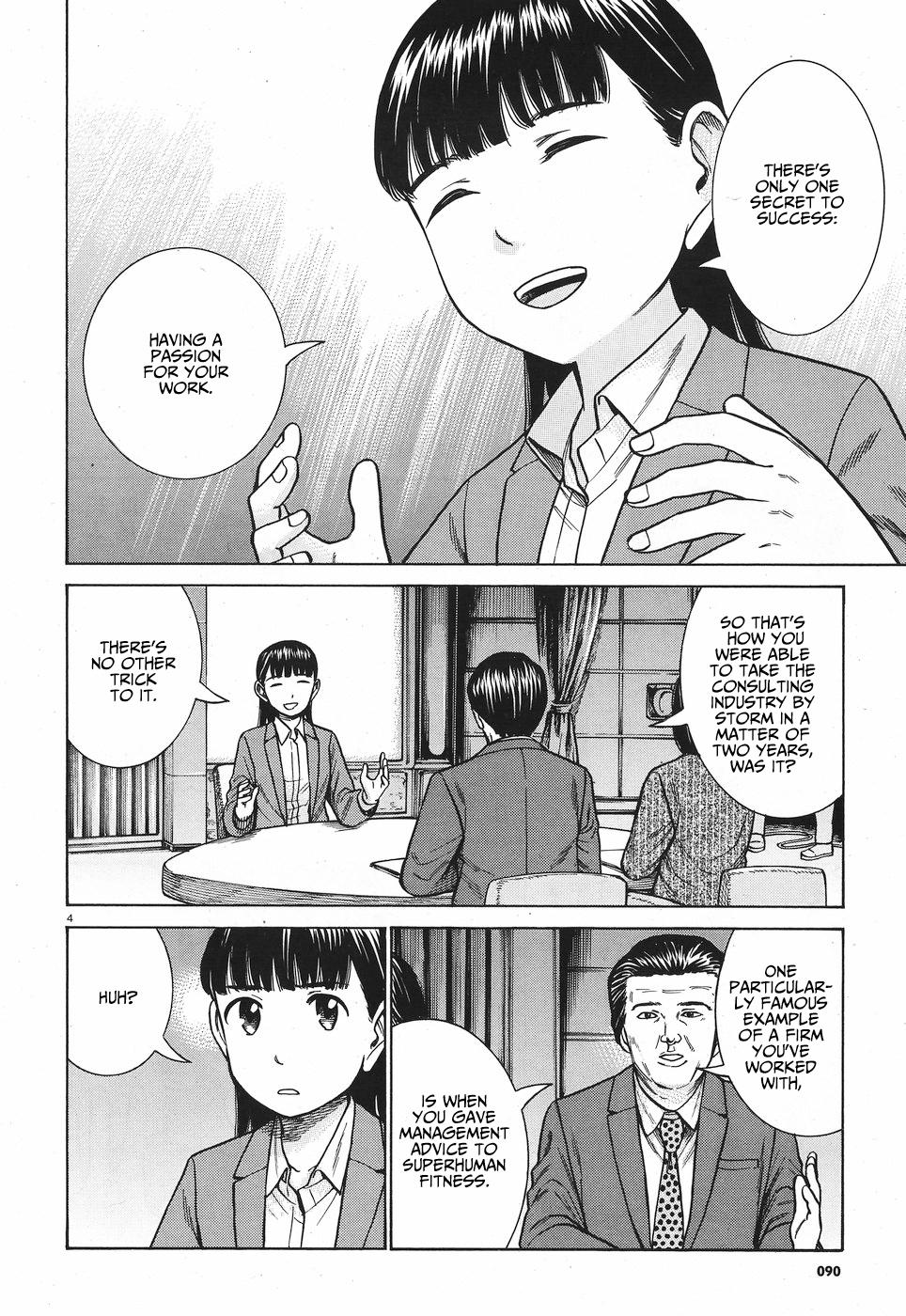 Hinamatsuri - episode 94 - 4