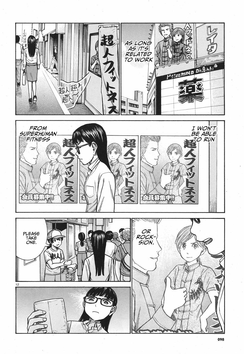 Hinamatsuri - episode 94 - 12