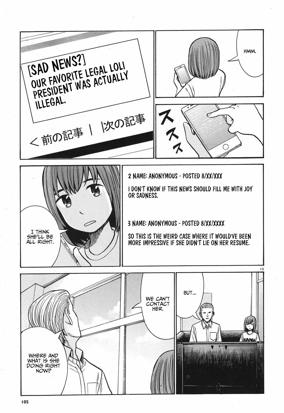 Hinamatsuri - episode 94 - 19