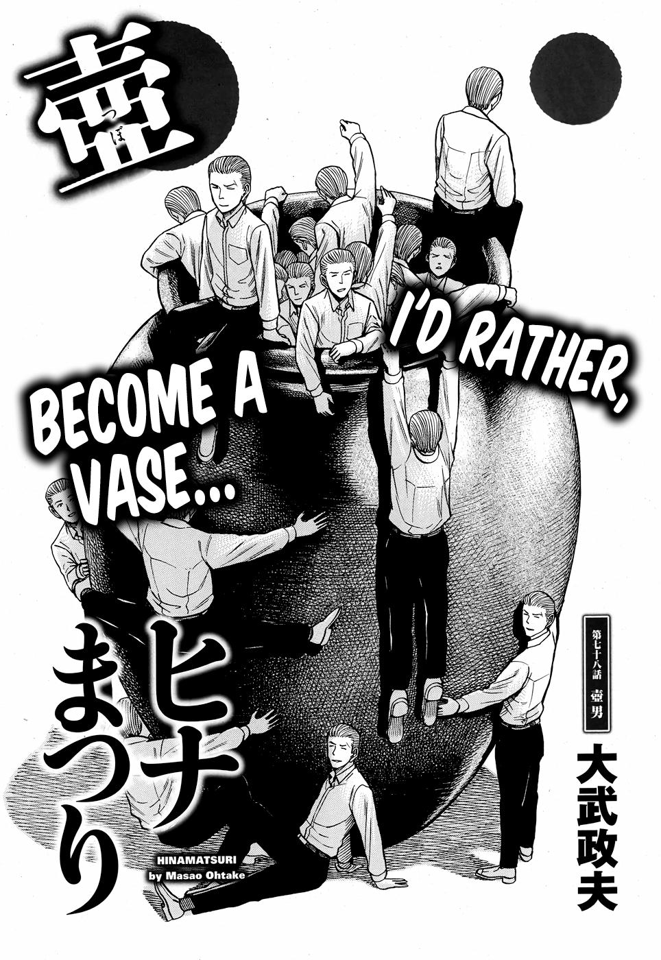 Hinamatsuri - episode 95 - 1