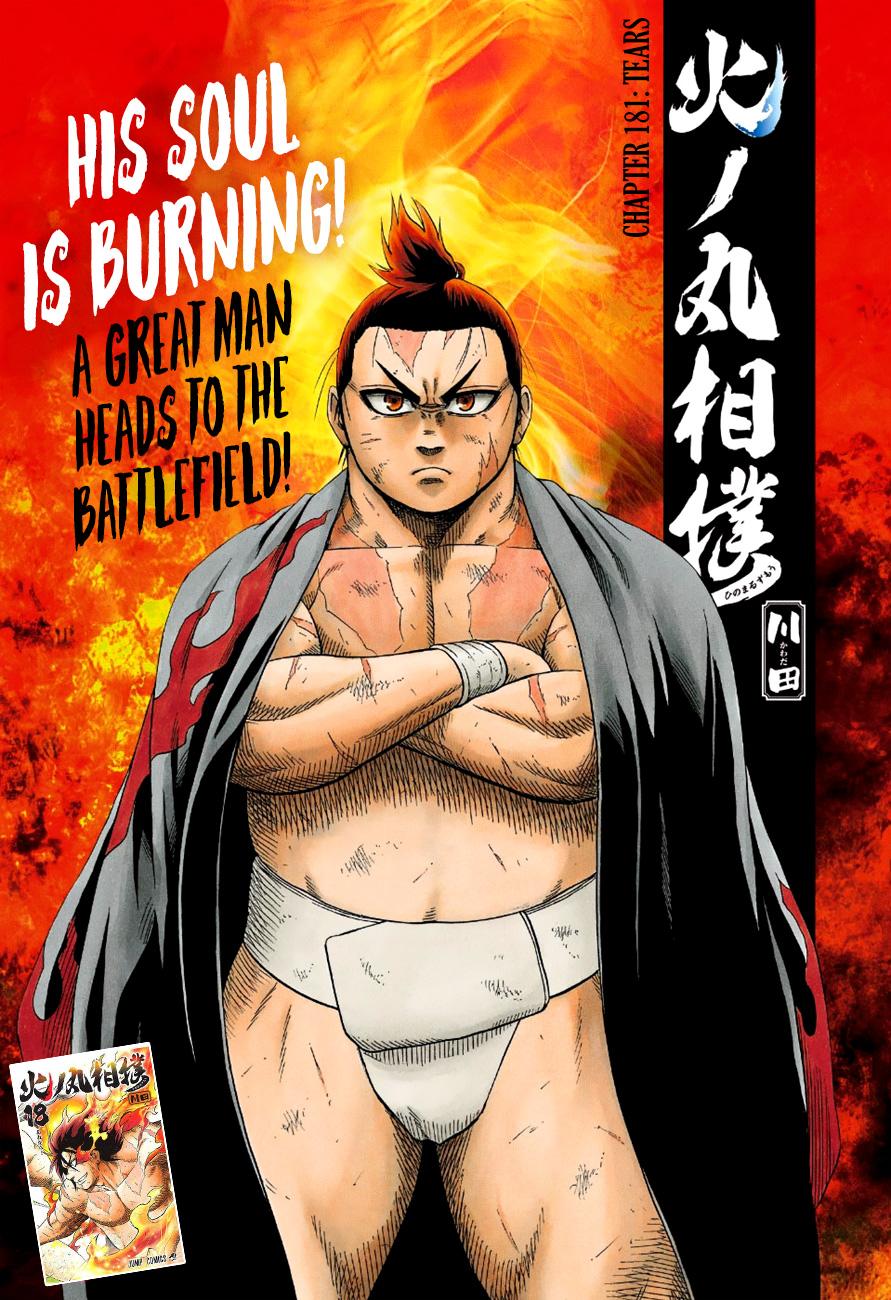 Hinomaru Zumou - episode 184 - 0