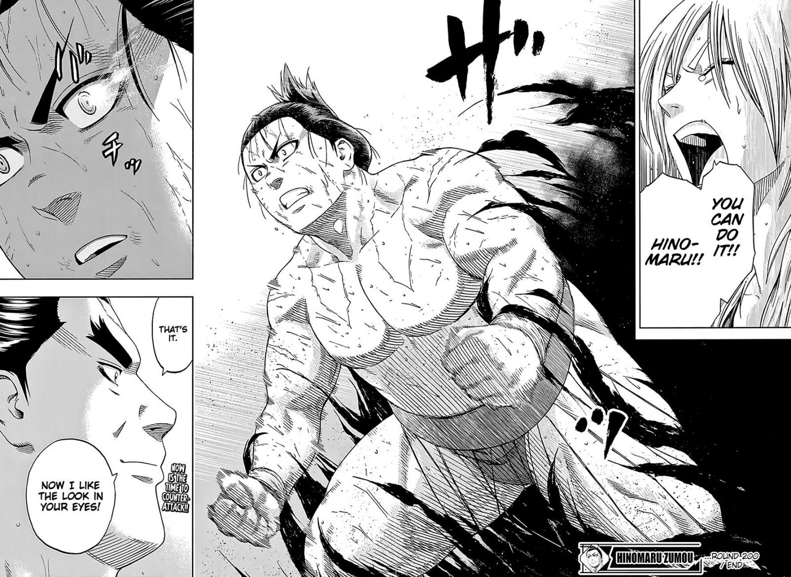 Hinomaru Zumou - episode 203 - 18