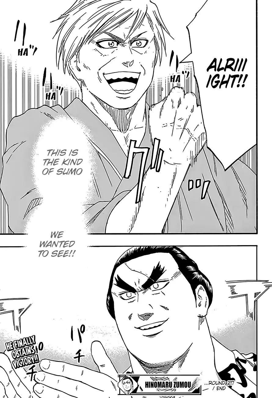 Hinomaru Zumou - episode 221 - 17