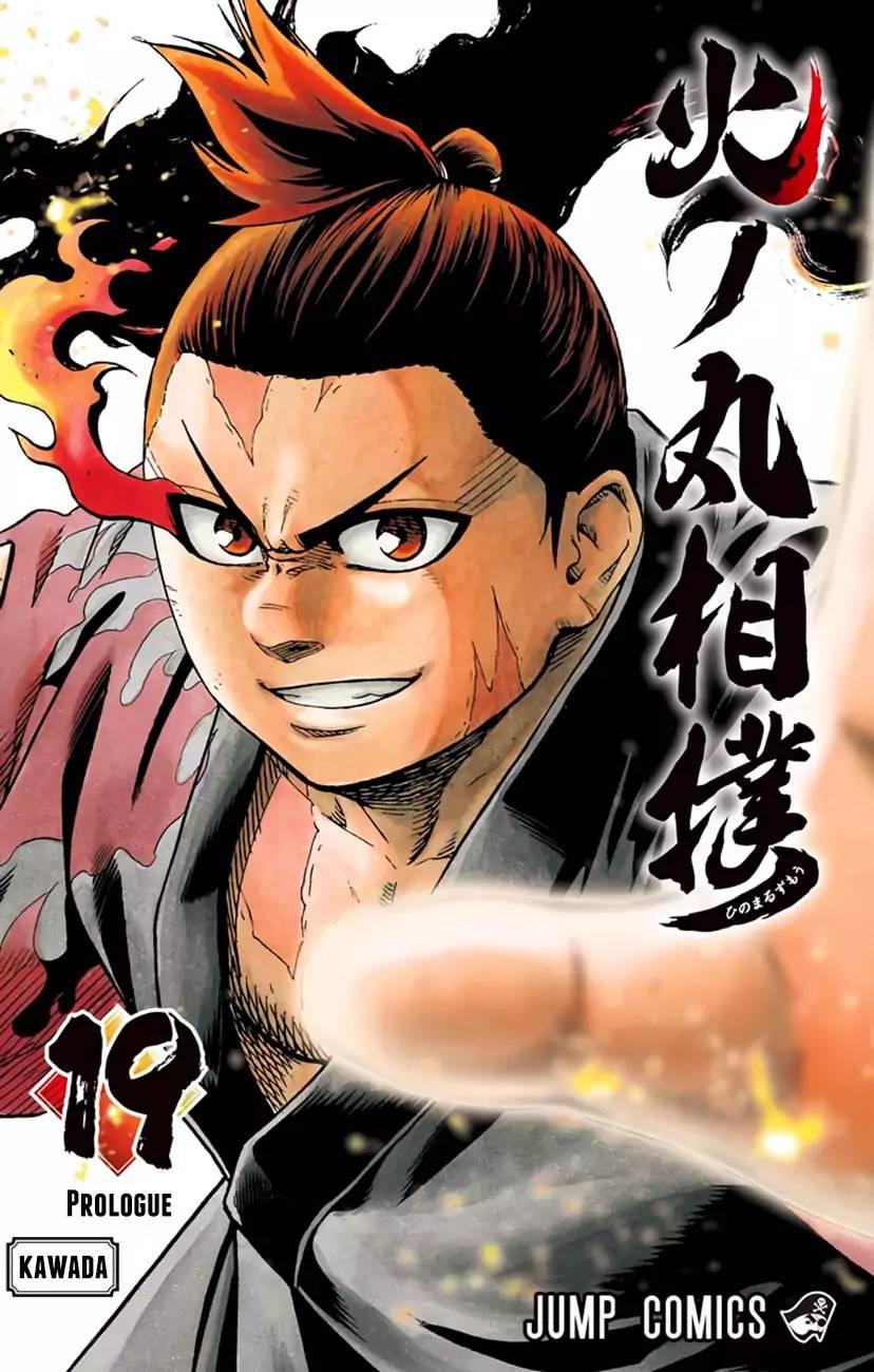 Hinomaru Zumou - episode 166 - 1