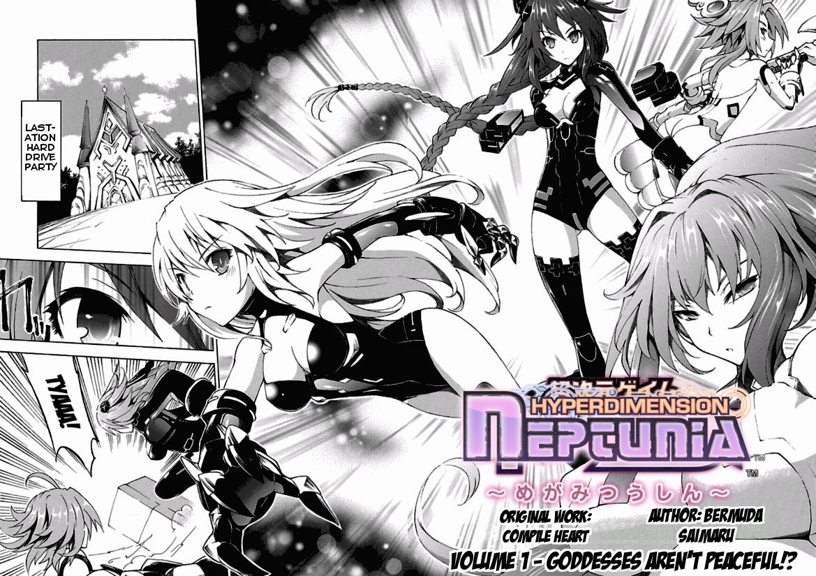 Hyperdimension Game Neptune ~Megami Tsuushin~ - episode 1 - 1