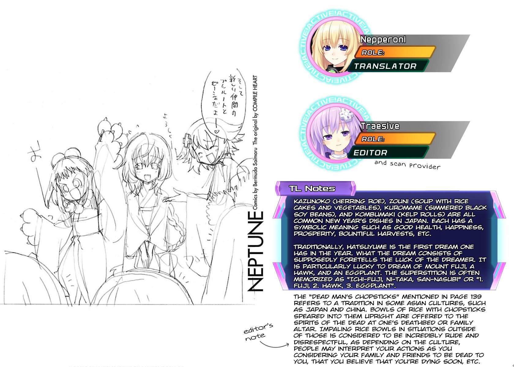 Hyperdimension Game Neptune ~Megami Tsuushin~ - episode 30 - 16