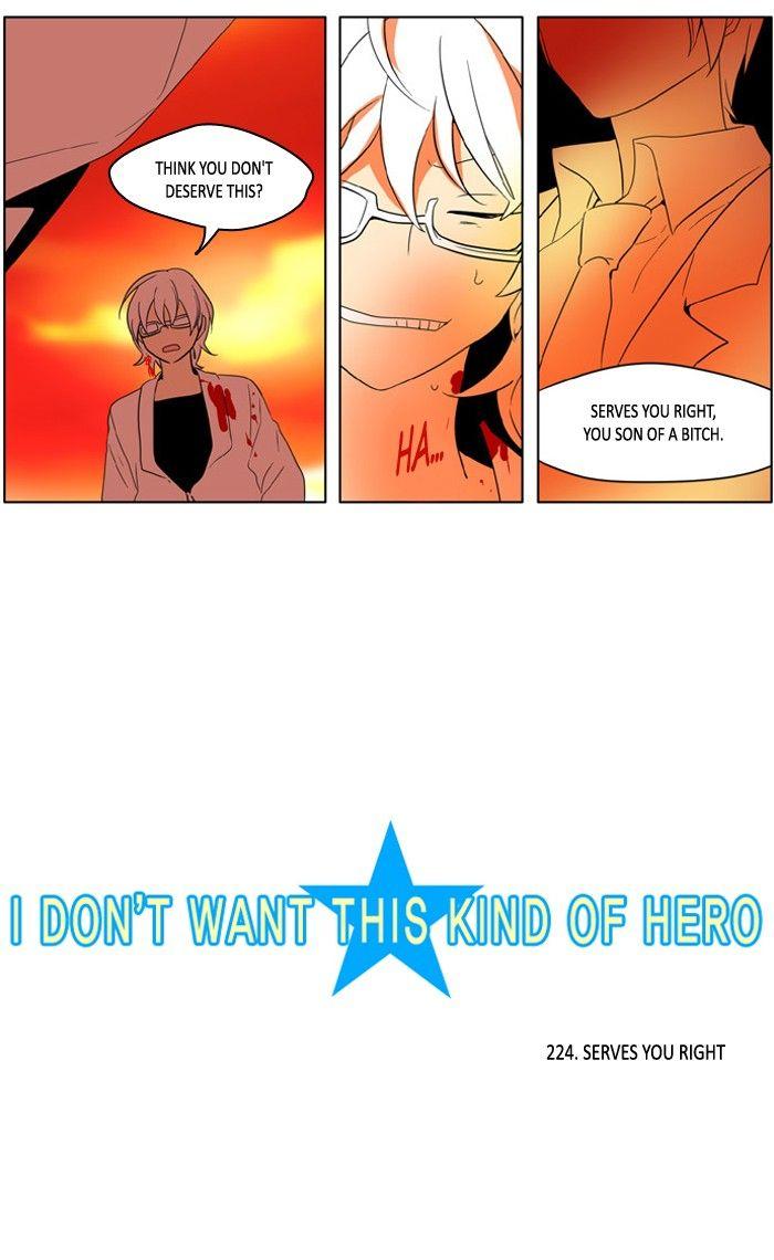 I Don't Want This Kind of Hero - episode 225 - 1