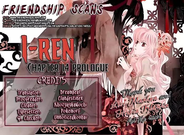 I-ren - episode 28 - 0