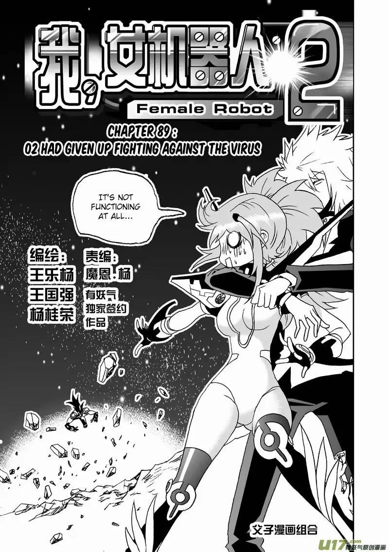 I, Female Robot - episode 137 - 1