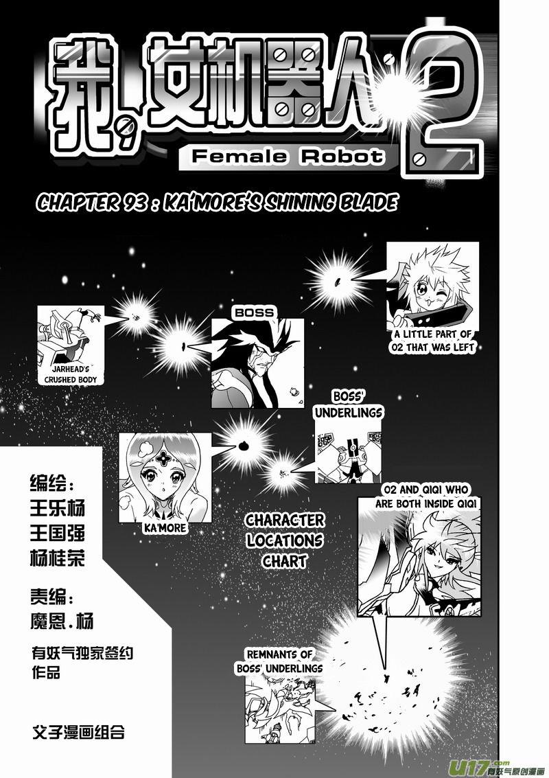 I, Female Robot - episode 142 - 1