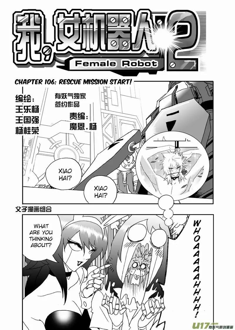 I, Female Robot - episode 156 - 1