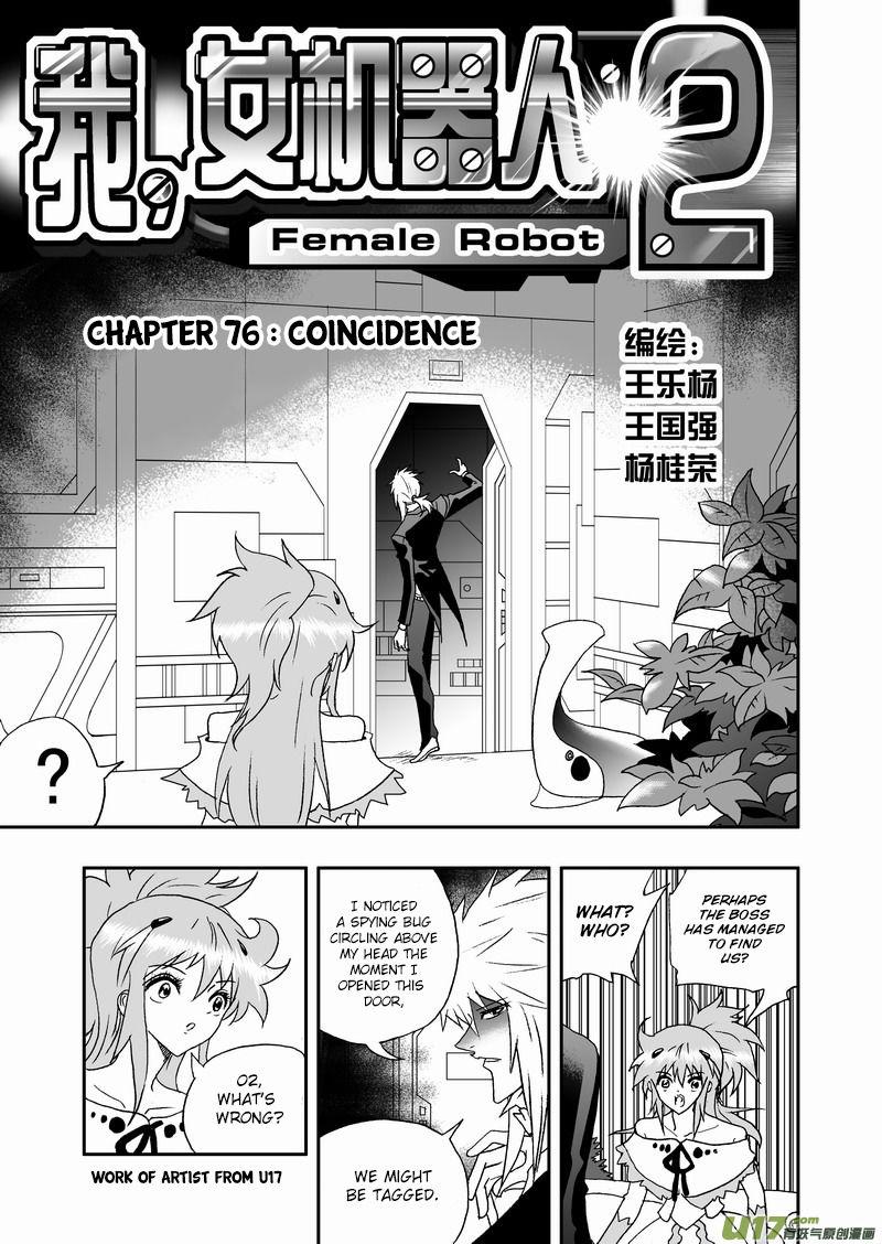 I, Female Robot - episode 124 - 1